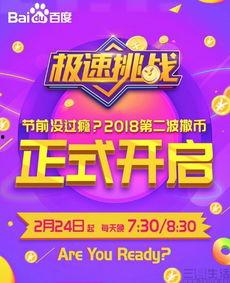 好运连连直播爆料视频大全,热门爆料视频大盘点  第3张