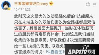 新角色大乔爆料视频,新角色爆料视频深度解析