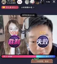 抖音网红和快手的网红吃瓜,揭秘娱乐圈幕后故事 第1张 抖音网红和快手的网红吃瓜,揭秘娱乐圈幕后故事 第1张