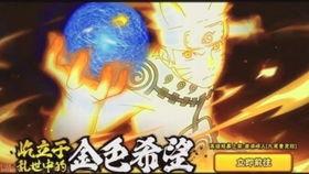 火影最新七月爆料,神秘力量觉醒，忍者世界风云再起！