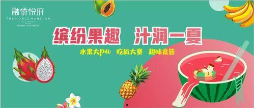 《半顾吃瓜》免费阅读,揭秘网络热点的背后真相 第1张 《半顾吃瓜》免费阅读,揭秘网络热点的背后真相 第1张