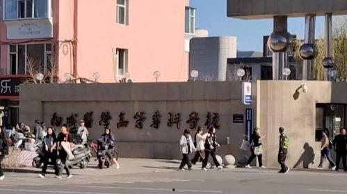 吉首大学爆料事件视频最新,真相与争议交织的校园风云  第2张