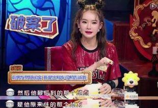 戚薇男友爆料视频播放,揭秘明星情侣幕后真相  第1张