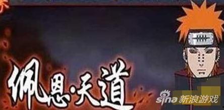 漂泊佩恩爆料视频现场,揭秘幕后真相与惊人内幕 第2张 漂泊佩恩爆料视频现场,揭秘幕后真相与惊人内幕 第2张