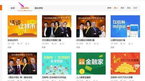 揭秘爆料类视频大全下载,视频大全背后的秘密与真相 第3张 揭秘爆料类视频大全下载,视频大全背后的秘密与真相 第3张