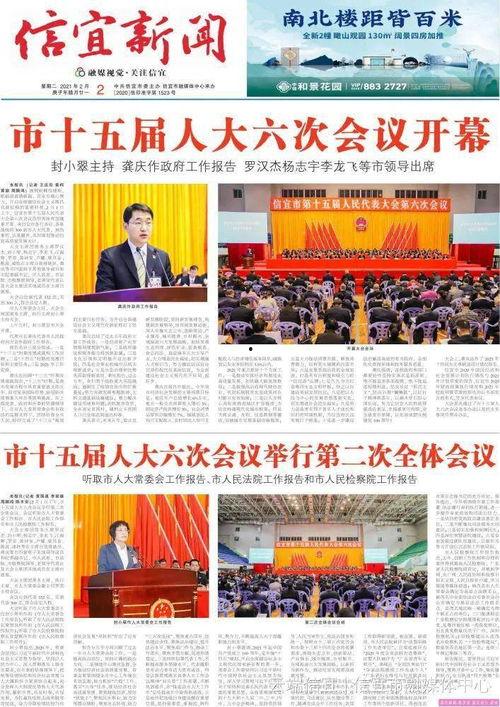 信宜爆料新闻最新情况今天,突发事件引发社会关注 第1张 信宜爆料新闻最新情况今天,突发事件引发社会关注 第1张