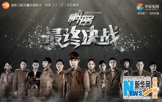 连续剧解密在线观看,揭秘悬疑剧情，在线观看带你走进神秘世界  第1张